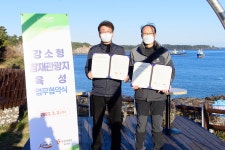 서귀포시-한국관광공사 강소형 잠재관광지 협약 및 하영올레 2코스 현장답사 - 시정뉴스 서귀포시청