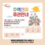 통합공지사항 - 서귀포 청소년 포털