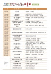 상세 - 자유게시판 - 소통 - 소통참여 - 서귀포시 서귀포시청