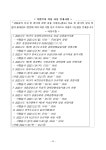 알림마당 - 시정소식 - 시정공유 - 서귀포시 홈페이지 서귀포시청
