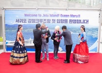 영상 서귀포뉴스 - 394회 - 시정뉴스 홈페이지 서귀포시청