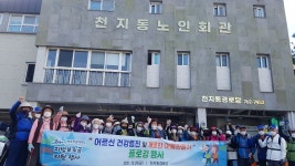 천지동경로당,‘어르신 건강증진 및 깨끗한 마을만들기’ 플로깅 행사 실시 - 시정뉴스 서귀포시청