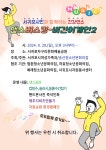 통합공지사항 - 서귀포 청소년 포털