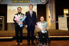 2024 서귀포시 장애인체육상 시상식 및 장애인 체육인의 밤 - 시정뉴스 서귀포시청