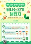 알립니다! 공지사항 > 공지사항 - 서귀포시 건강생활정보 포털 서귀포시청