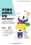 통합포토갤러리 - 서귀포 청소년 포털