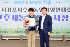 포토갤러리 - 열린시장실 서귀포시청