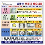 읍면동소식 - 시정뉴스