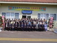 읍면동소식 - 시정뉴스