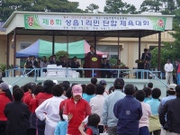 읍면동소식 - 시정뉴스 홈페이지