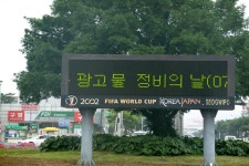 읍면동소식 - 시정뉴스 홈페이지