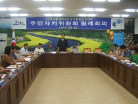 읍면동소식 - 시정뉴스 홈페이지