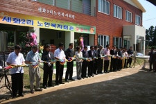 읍면동소식 - 시정뉴스 홈페이지