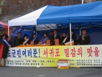 읍면동소식 - 시정뉴스 서귀포시청