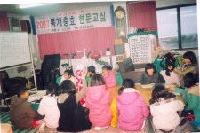 읍면동소식 - 시정뉴스 서귀포시청