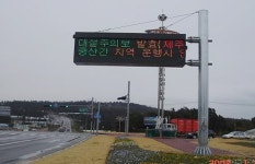 읍면동소식 - 시정뉴스