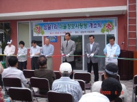 읍면동소식 - 시정뉴스 서귀포시청