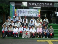 읍면동소식 - 시정뉴스 서귀포시청