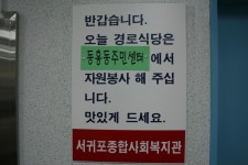 읍면동소식 - 시정뉴스 서귀포시청