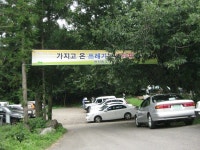 읍면동소식 - 시정뉴스 서귀포시청