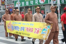 읍면동소식 - 시정뉴스 서귀포시청