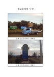 읍면동소식 - 시정뉴스
