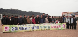 읍면동소식 - 시정뉴스 서귀포시청