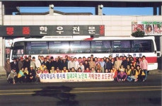 읍면동소식 - 시정뉴스 서귀포시청