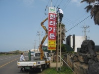 읍면동소식 - 시정뉴스 서귀포시청