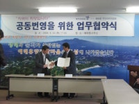 읍면동소식 - 시정뉴스 서귀포시청