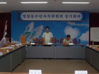 읍면동소식 - 시정뉴스 서귀포시청