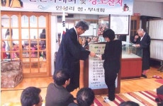읍면동소식 - 시정뉴스 서귀포시청