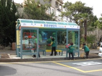 읍면동소식 - 시정뉴스 서귀포시청