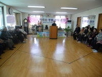 읍면동소식 - 시정뉴스 서귀포시청