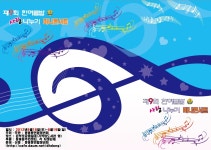 읍면동소식 - 시정뉴스 서귀포시청