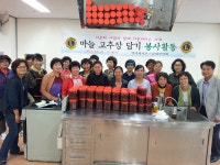 읍면동소식 - 시정뉴스 서귀포시청