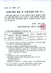 읍면동소식 - 시정뉴스 서귀포시청