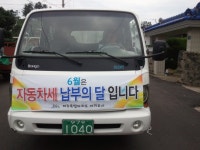 읍면동소식 - 시정뉴스 서귀포시청