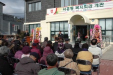 읍면동소식 - 시정뉴스 서귀포시청
