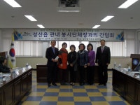 읍면동소식 - 시정뉴스 서귀포시청