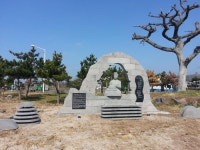 삼다도소식’노래비 제막식, 문화올레길로 거듭난다- 육군제1훈련소창설63주년기념일(3.21), 대정읍 하모3리 섯산이물 공원 - - 시정뉴스... 
