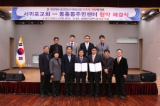 서귀포교회 주차장 무료 개방, 주택가 주차난 해소- 서귀포교회&#10231;동홍동주민센터 협약 체결 - - 시정뉴스 서귀포시청