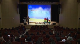 영상서귀포뉴스 - 시정뉴스 서귀포시청