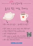 통합공지사항 - 서귀포 청소년 포털