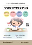 통합공지사항 - 서귀포 청소년 포털