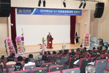서귀포문화원 문화대학 입학식 - 시정뉴스 서귀포시청