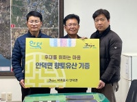 안덕면, 향토자료 수집 및 발굴사업 추진 - 시정뉴스 홈페이지 서귀포시청