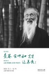 소암기념관‘제24주기 소암 현중화 선생 추모전’개최 - 시정뉴스 서귀포시청