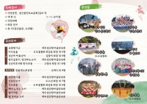 제주’다움에 취하다 ｢느영나영 함께하는 전통민속 문화공연｣ 행사 열려 - 시정뉴스 서귀포시청