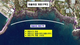 위미2리어촌계 마을어장 바릇잡이 체험장으로 개방 - 시정뉴스 서귀포시청